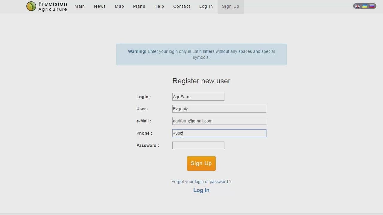 Registration at Preagri.com
